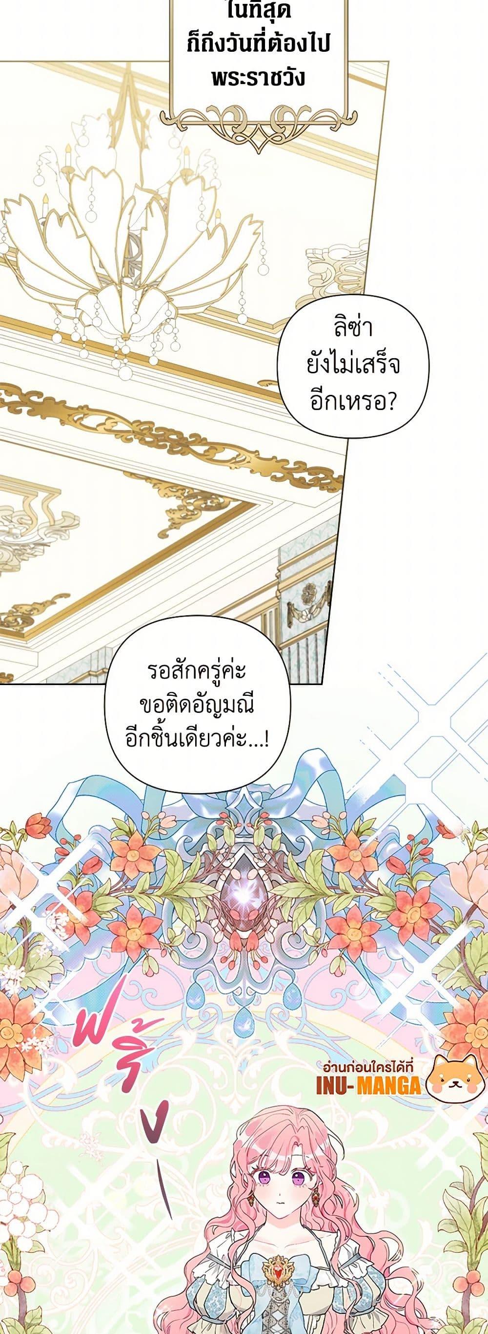 Manga-lc-com อ่านมังงะ อ่านการ์ตูน ออนไลน์ ฟรี The Archvillain’s Daughter-in-Law ตอนที่ 1 2 3 4 5 6 7 8 9 10 11 12 13 14 ฟรี ไม่มีโฆษณา Manga-lc - อ่าน มังงะ อ่าน การ์ตูน ออนไลน์ อ่านมังงะ ฟรี