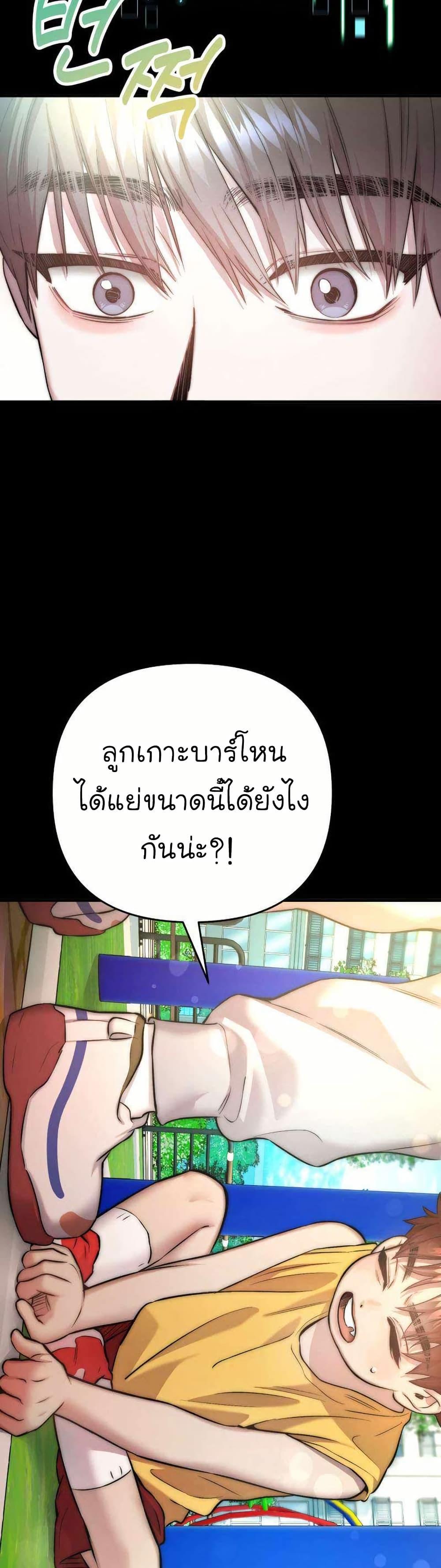 Manga-lc-com อ่านมังงะ อ่านการ์ตูน ออนไลน์ ฟรี Acting Genius, TOP Idol! ตอนที่ 1 2 3 4 5 6 7 8 9 10 11 12 13 14 ฟรี ไม่มีโฆษณา Manga-lc - อ่าน มังงะ อ่าน การ์ตูน ออนไลน์ อ่านมังงะ ฟรี