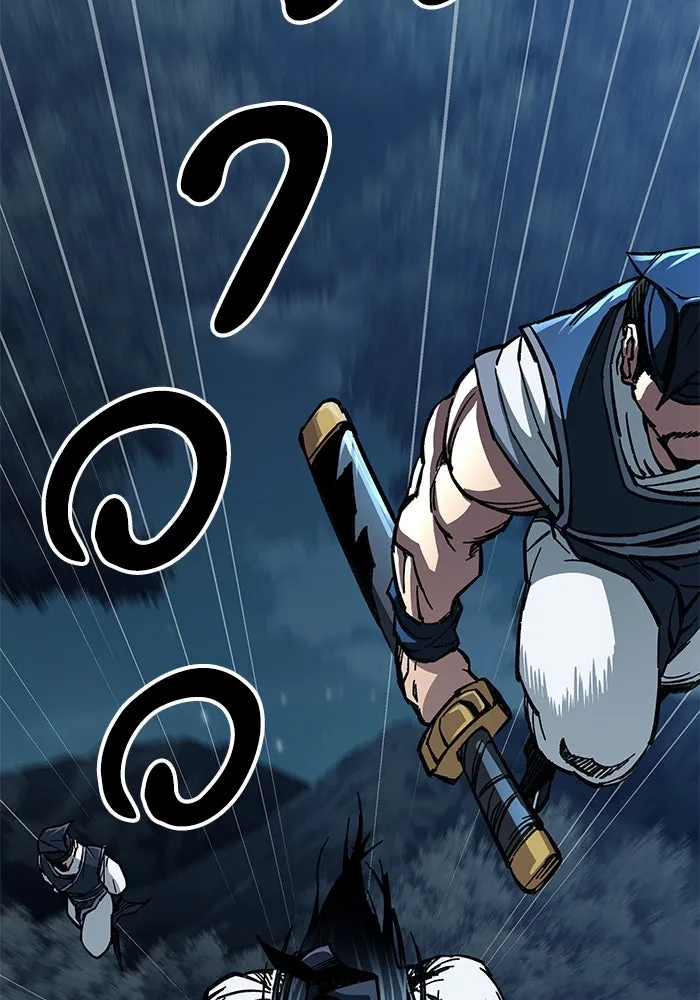 คุณปู่จอมยุทธกับหลานสาวสุดแกร่ง ตอนที่ 7 รูปที่ 92