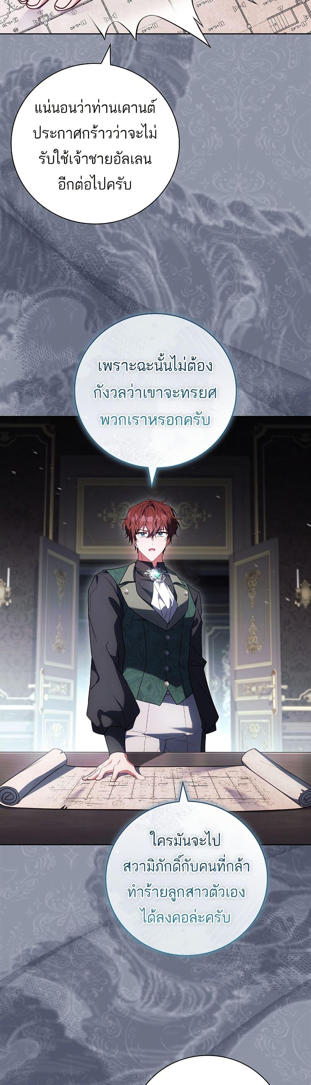 Manga-lc-com อ่านมังงะ อ่านการ์ตูน ออนไลน์ ฟรี The Father and the Daughter ตอนที่ 1 2 3 4 5 6 7 8 9 10 11 12 13 14 ฟรี ไม่มีโฆษณา Manga-lc - อ่าน มังงะ อ่าน การ์ตูน ออนไลน์ อ่านมังงะ ฟรี