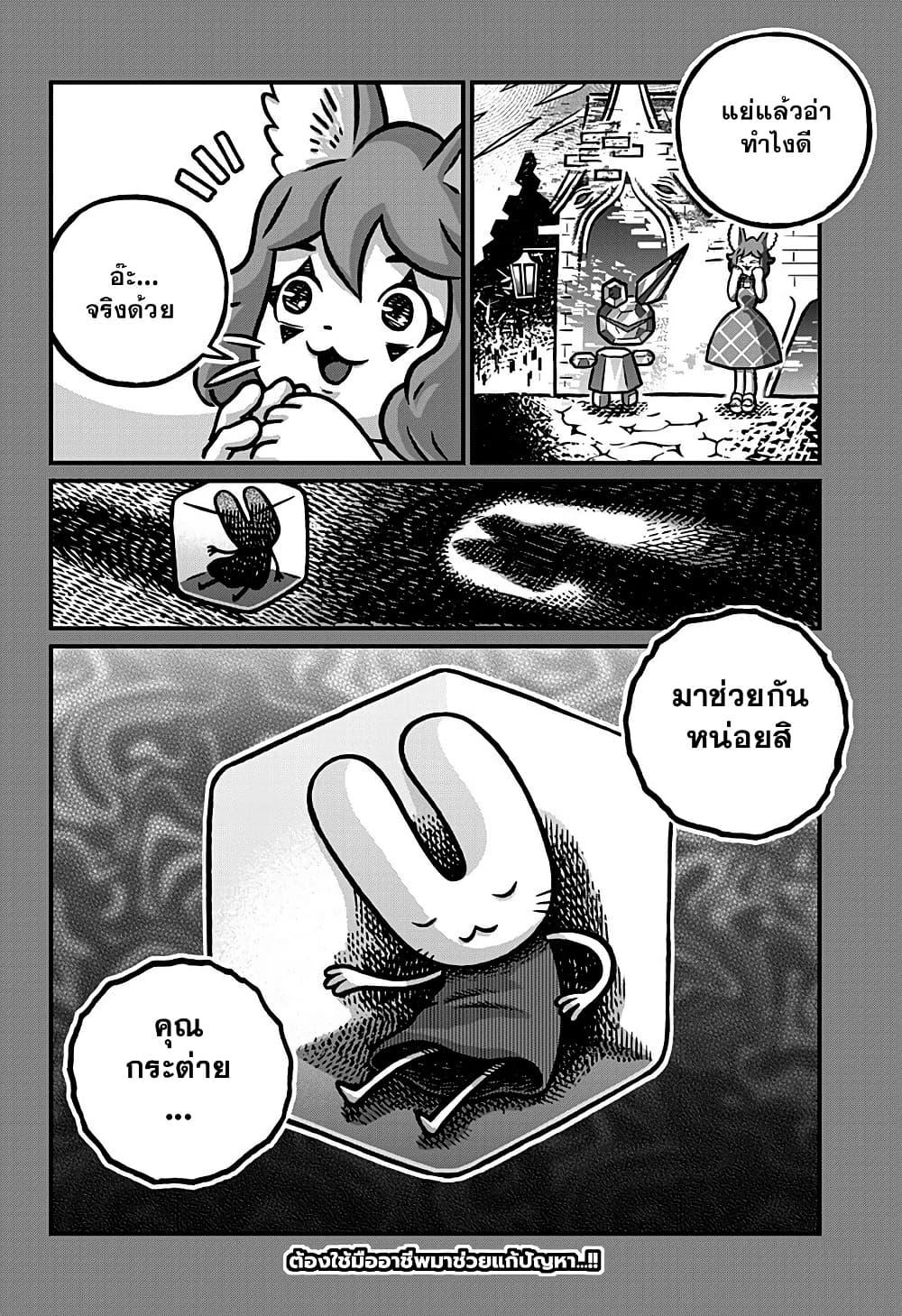 Manga-lc-com อ่านมังงะ อ่านการ์ตูน ออนไลน์ ฟรี Kowaiyasan ตอนที่ 1 2 3 4 5 6 7 8 9 10 11 12 13 14 ฟรี ไม่มีโฆษณา Manga-lc - อ่าน มังงะ อ่าน การ์ตูน ออนไลน์ อ่านมังงะ ฟรี