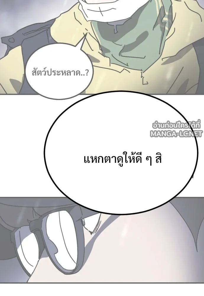Manga-lc-com อ่านมังงะ อ่านการ์ตูน ออนไลน์ ฟรี วันดีคืนดี โซลก็ ตอนที่ 1 2 3 4 5 6 7 8 9 10 11 12 13 14 ฟรี ไม่มีโฆษณา Manga-lc - อ่าน มังงะ อ่าน การ์ตูน ออนไลน์ อ่านมังงะ ฟรี