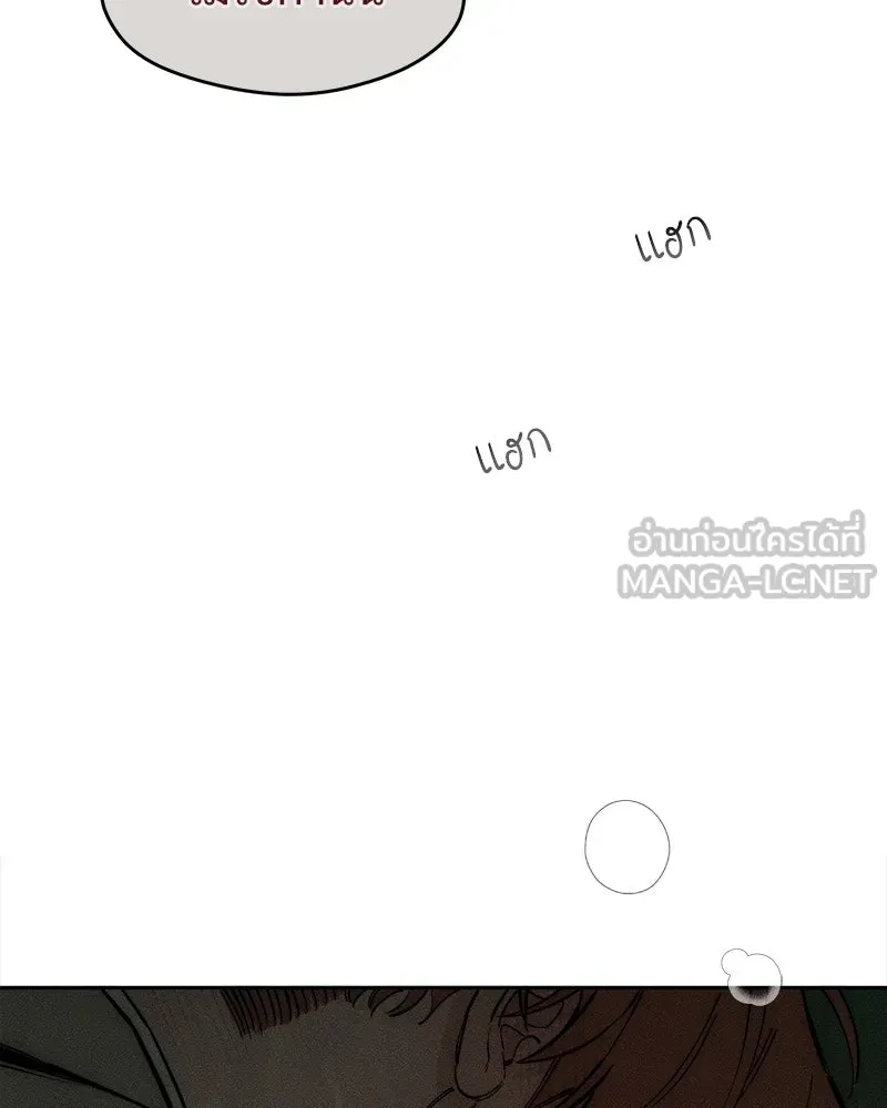 บุปผารุ่มราคะ ตอนที่ 59 รูปที่ 15