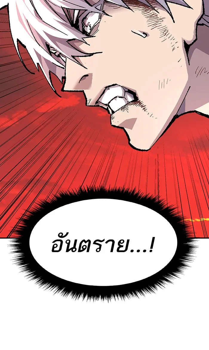 ยอดคนเลเวลทะลุ ตอนที่ 15 กิลด์บังแพสุดแข็งแกร่ง (11) รูปที่ 133