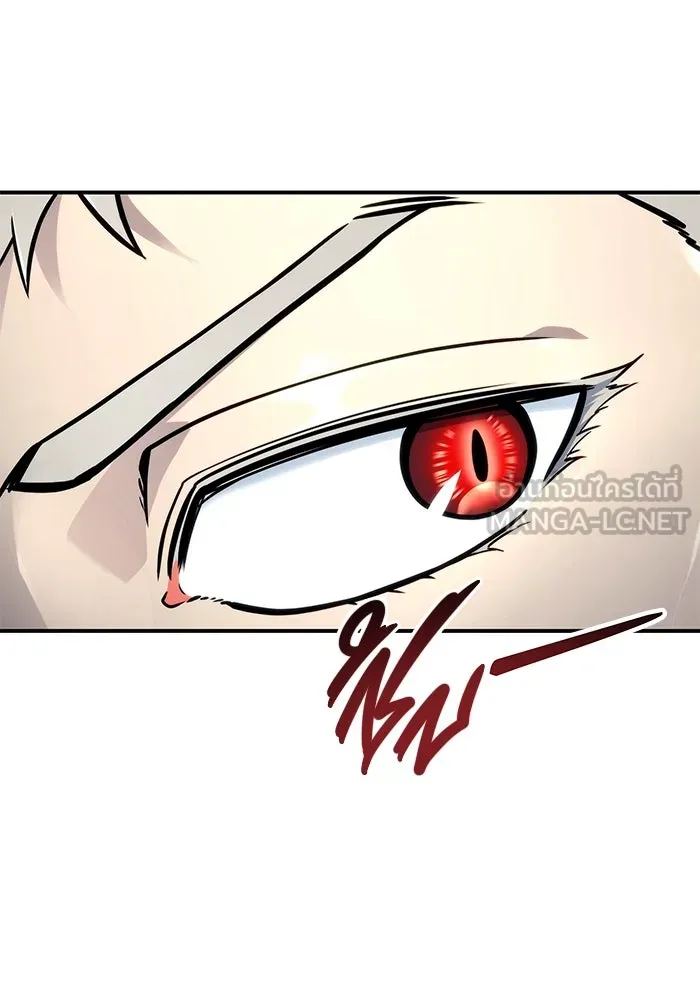 อูเร็ค มาซิโน่ ตอนที่ 11 คราวน์ เกม 1 รูปที่ 108