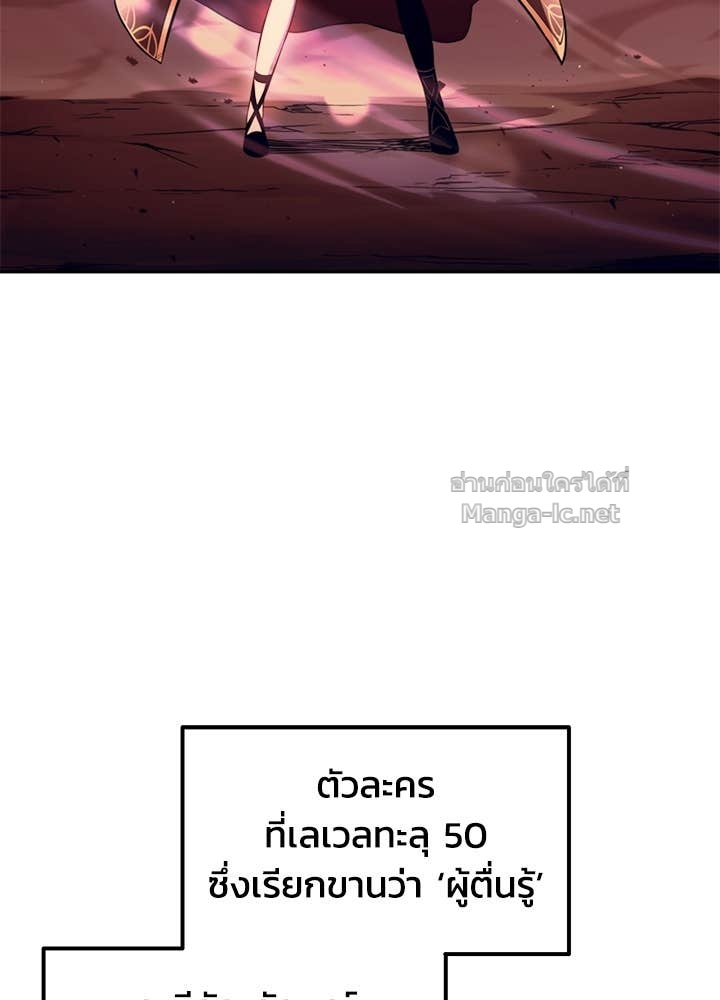 Doujin-Lc- อ่าน โดจิน มังฮวา เกาหลี ญี่ปุ่น จีน แปลไทย ผู้พิชิตเกมป้องกันฐาน ตอนที่ 1 2 3 4 5 6 7 8 9 10 11 12 13 14 ฟรี ไม่มีโฆษณา อ่าน โดจิน Manhwa เกาหลี ญี่ปุ่น จีน เรามีครบ คัดมาให้เน้นๆ โดจิน 18+ รับประกันความฟินโดย Doujin Lc