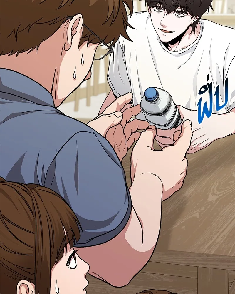 โทษที พื้นที่นี้ห้ามออก ตอนที่ 5 รูปที่ 19