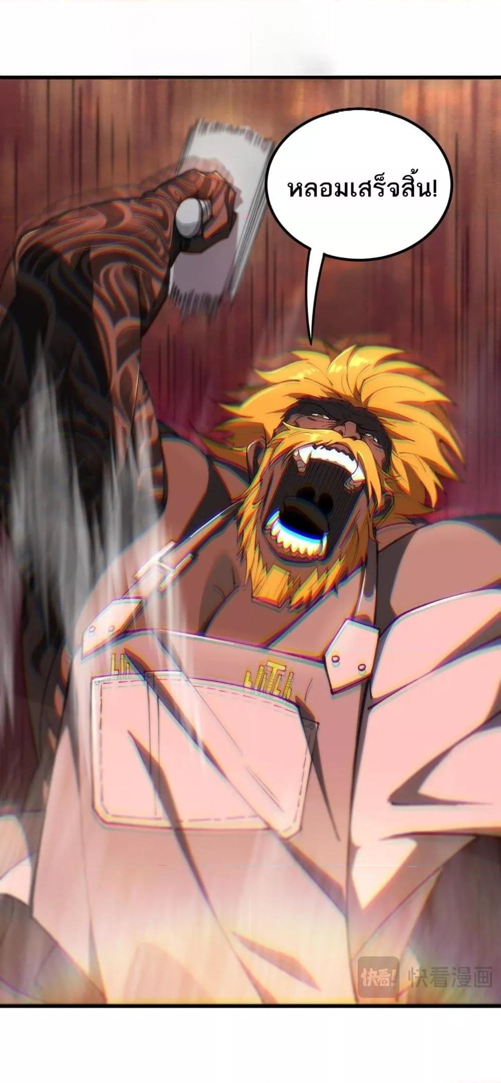 Manga-lc-com อ่านมังงะ อ่านการ์ตูน ออนไลน์ ฟรี SSSlevelSaint ตอนที่ 1 2 3 4 5 6 7 8 9 10 11 12 13 14 ฟรี ไม่มีโฆษณา Manga-lc - อ่าน มังงะ อ่าน การ์ตูน ออนไลน์ อ่านมังงะ ฟรี