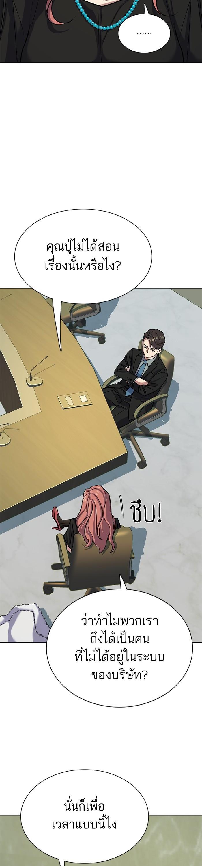 Manga-lc-com อ่านมังงะ อ่านการ์ตูน ออนไลน์ ฟรี Reborn Rich ตอนที่ 1 2 3 4 5 6 7 8 9 10 11 12 13 14 ฟรี ไม่มีโฆษณา Manga-lc - อ่าน มังงะ อ่าน การ์ตูน ออนไลน์ อ่านมังงะ ฟรี