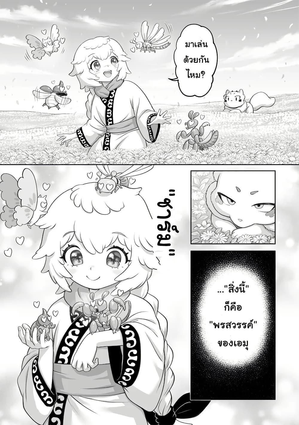 Manga-lc-com อ่านมังงะ อ่านการ์ตูน ออนไลน์ ฟรี Kono Inutokitara Mago No Koto Shika Kangaeteinai ～ Inusei Mao No Yari Nokoshi ～ ตอนที่ 1 2 3 4 5 6 7 8 9 10 11 12 13 14 ฟรี ไม่มีโฆษณา Manga-lc - อ่าน มังงะ อ่าน การ์ตูน ออนไลน์ อ่านมังงะ ฟรี