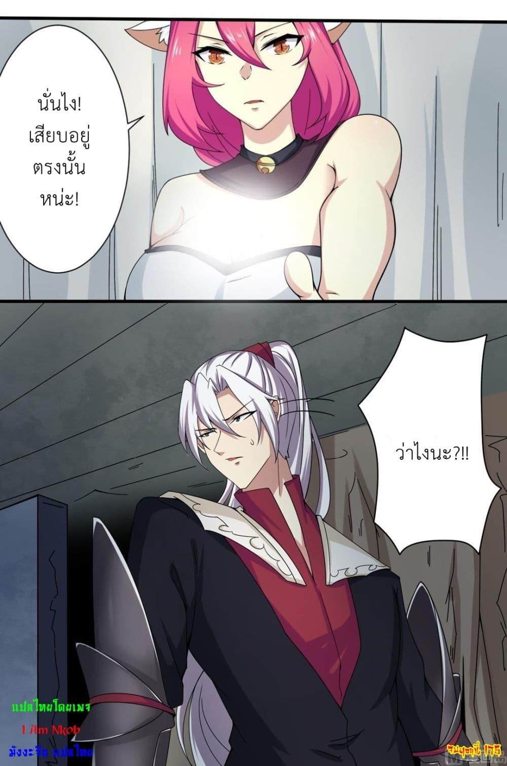 Manga-lc-com อ่านมังงะ อ่านการ์ตูน ออนไลน์ ฟรี Magic Fairy ปรัมปราแห่งเวทมนตร์ ตอนที่ 1 2 3 4 5 6 7 8 9 10 11 12 13 14 ฟรี ไม่มีโฆษณา Manga-lc - อ่าน มังงะ อ่าน การ์ตูน ออนไลน์ อ่านมังงะ ฟรี