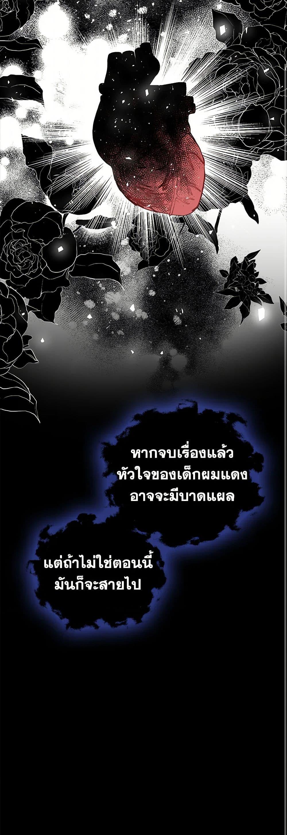 Manga-lc-com อ่านมังงะ อ่านการ์ตูน ออนไลน์ ฟรี The Detective Of Muiella ตอนที่ 1 2 3 4 5 6 7 8 9 10 11 12 13 14 ฟรี ไม่มีโฆษณา Manga-lc - อ่าน มังงะ อ่าน การ์ตูน ออนไลน์ อ่านมังงะ ฟรี