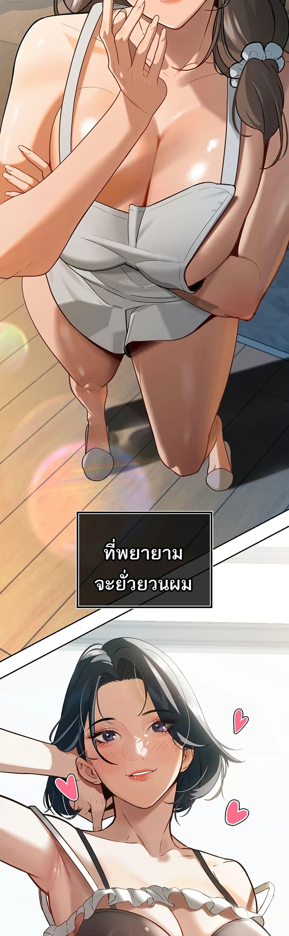 Doujin-Lc- อ่าน โดจิน มังฮวา เกาหลี ญี่ปุ่น จีน แปลไทย Father Is Eating All ตอนที่ 1 2 3 4 5 6 7 8 9 10 11 12 13 14 ฟรี ไม่มีโฆษณา อ่าน โดจิน Manhwa เกาหลี ญี่ปุ่น จีน เรามีครบ คัดมาให้เน้นๆ โดจิน 18+ รับประกันความฟินโดย  Doujin Lc
