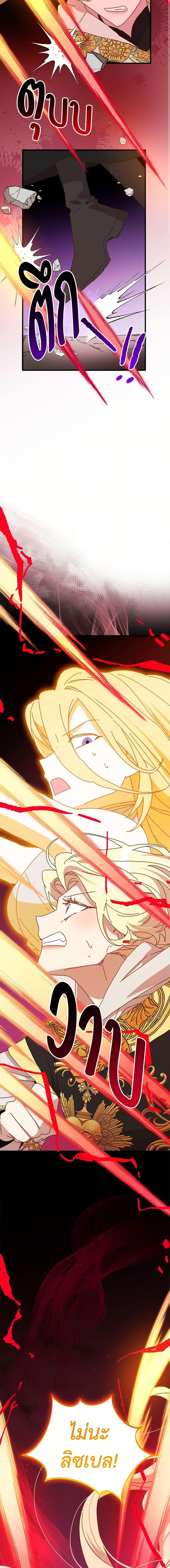 Manga-lc-com อ่านมังงะ อ่านการ์ตูน ออนไลน์ ฟรี The Princess Pretends to Be Crazy ตอนที่ 1 2 3 4 5 6 7 8 9 10 11 12 13 14 ฟรี ไม่มีโฆษณา Manga-lc - อ่าน มังงะ อ่าน การ์ตูน ออนไลน์ อ่านมังงะ ฟรี