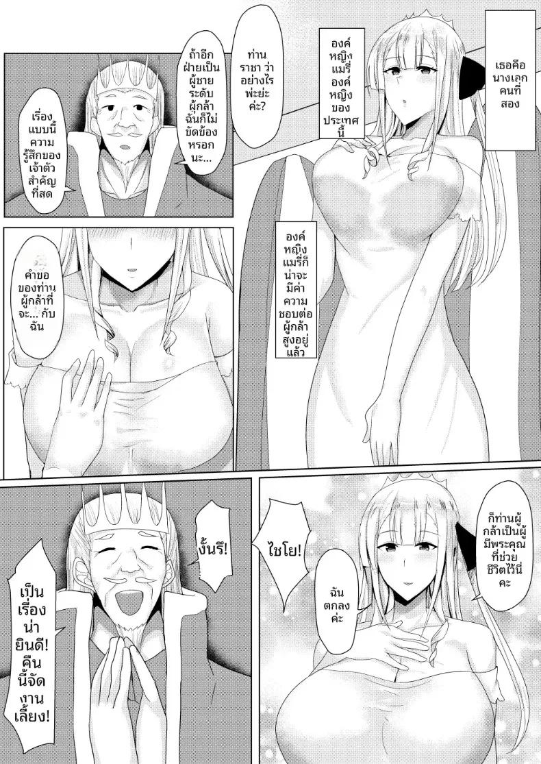 Doujin-Lc- อ่าน โดจิน มังฮวา เกาหลี ญี่ปุ่น จีน แปลไทย ดูเหมือนว่าถ้าจะออกจากโลก RPG นี้ได้ ต้องสร้างฮาเร็มซะก่อน (Tamanohousa) ตอนที่ 1 2 3 4 5 6 7 8 9 10 11 12 13 14 ฟรี ไม่มีโฆษณา อ่าน โดจิน Manhwa เกาหลี ญี่ปุ่น จีน เรามีครบ คัดมาให้เน้นๆ โดจิน 18+ รับประกันความฟินโดย  Doujin Lc