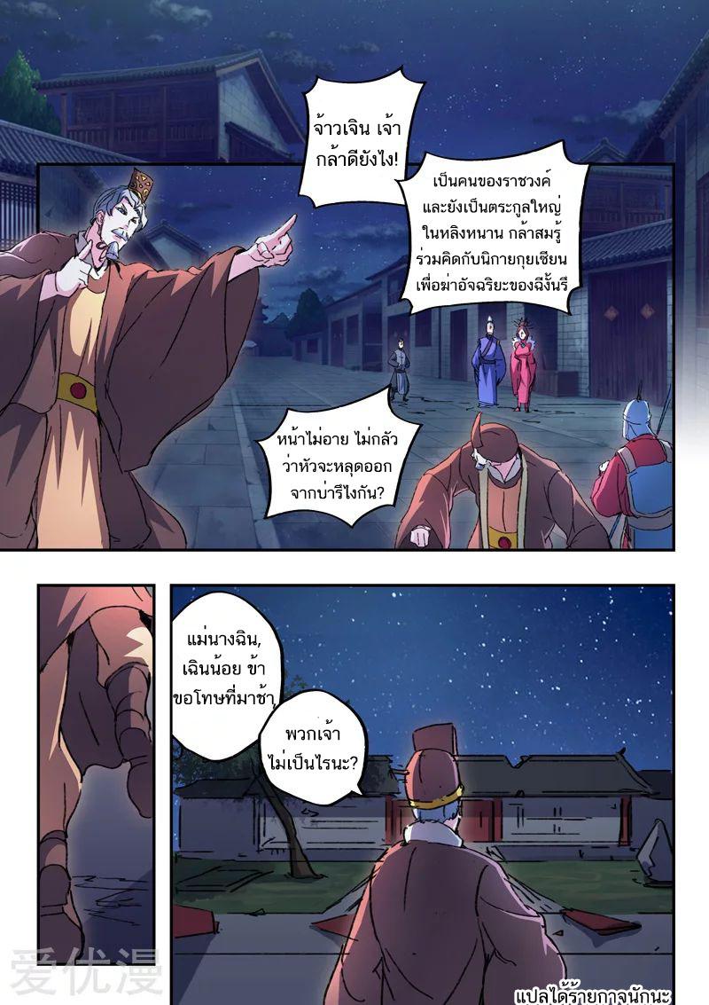 Manga-lc-com อ่านมังงะ อ่านการ์ตูน ออนไลน์ ฟรี Martial Master ตอนที่ 1 2 3 4 5 6 7 8 9 10 11 12 13 14 ฟรี ไม่มีโฆษณา Manga-lc - อ่าน มังงะ อ่าน การ์ตูน ออนไลน์ อ่านมังงะ ฟรี