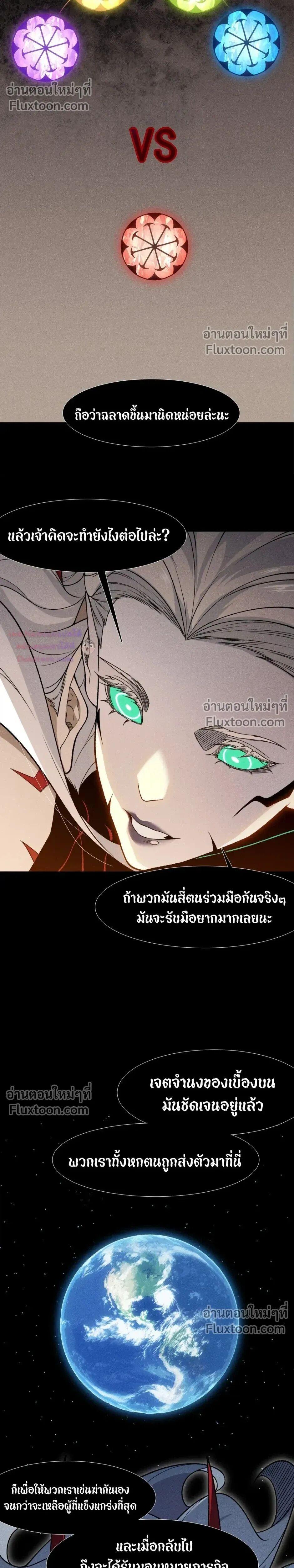 Manga-lc-com อ่านมังงะ อ่านการ์ตูน ออนไลน์ ฟรี Demonic Evolution ตอนที่ 1 2 3 4 5 6 7 8 9 10 11 12 13 14 ฟรี ไม่มีโฆษณา Manga-lc - อ่าน มังงะ อ่าน การ์ตูน ออนไลน์ อ่านมังงะ ฟรี