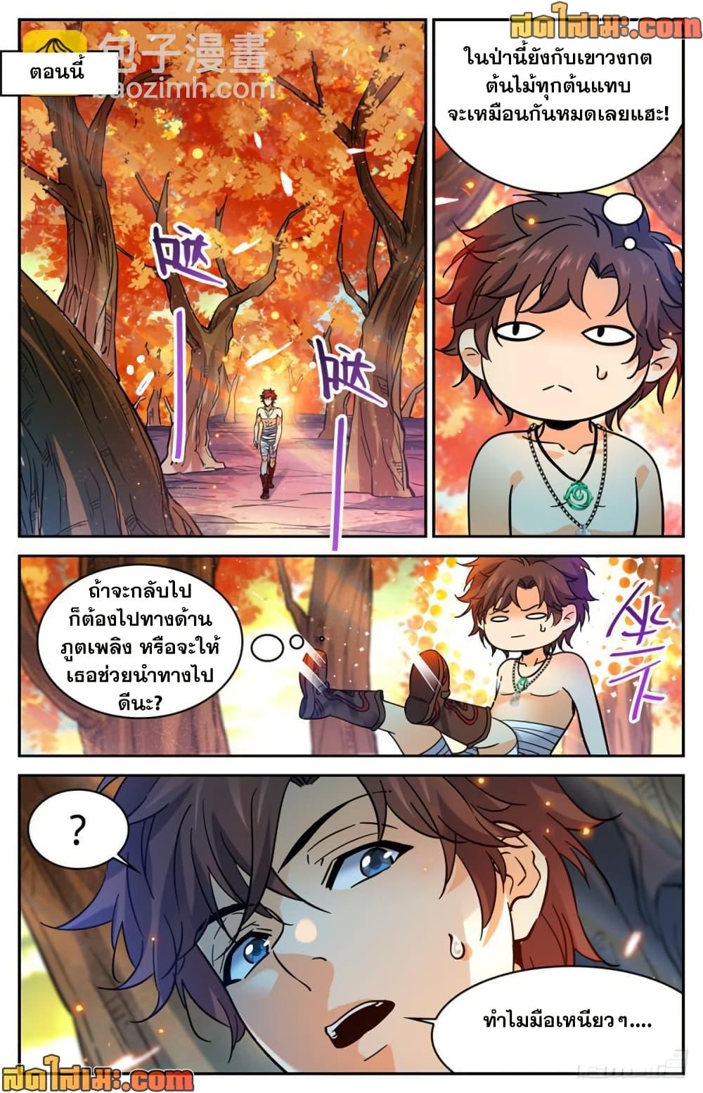 Manga-lc-com อ่านมังงะ อ่านการ์ตูน ออนไลน์ ฟรี Versatile Mage จอมเวทย์เต็มพิกัด ตอนที่ 1 2 3 4 5 6 7 8 9 10 11 12 13 14 ฟรี ไม่มีโฆษณา Manga-lc - อ่าน มังงะ อ่าน การ์ตูน ออนไลน์ อ่านมังงะ ฟรี