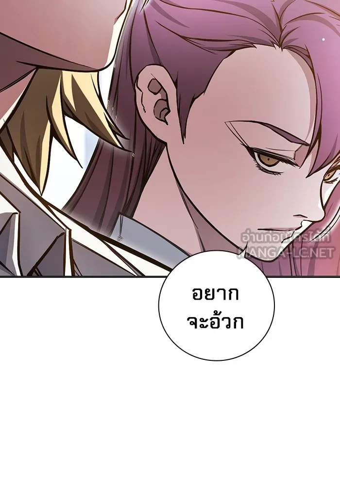 เยาวชนคนคุก ตอนที่ 18 รูปที่ 78