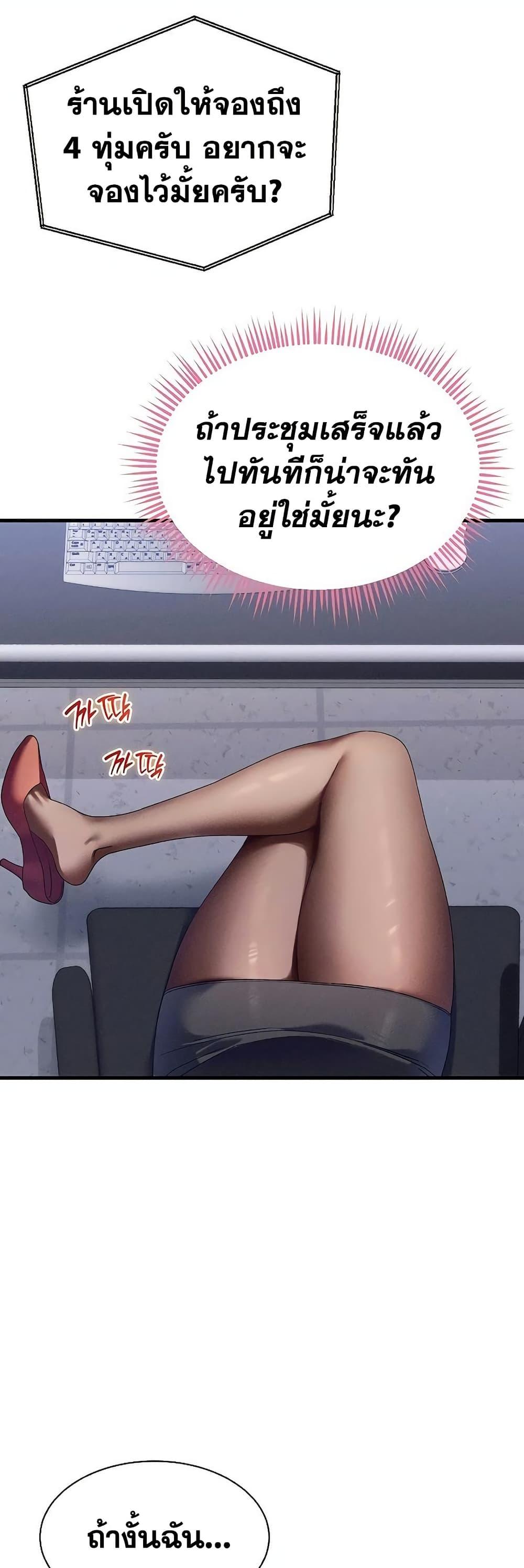 Doujin-Lc- อ่าน โดจิน มังฮวา เกาหลี ญี่ปุ่น จีน แปลไทย New City Massage ตอนที่ 1 2 3 4 5 6 7 8 9 10 11 12 13 14 ฟรี ไม่มีโฆษณา อ่าน โดจิน Manhwa เกาหลี ญี่ปุ่น จีน เรามีครบ คัดมาให้เน้นๆ โดจิน 18+ รับประกันความฟินโดย  Doujin Lc