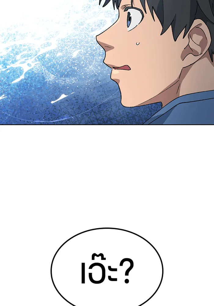 ตั้งแคมป์ฮีลใจในต่างโลก ตอนที่ 53 รูปที่ 8