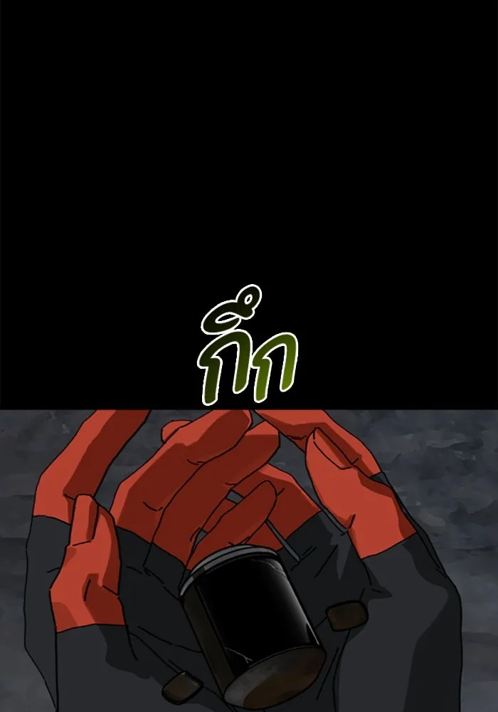 มัมหมีจ๋าหนูมาแบ๊ว ตอนที่ 27 รูปที่ 130