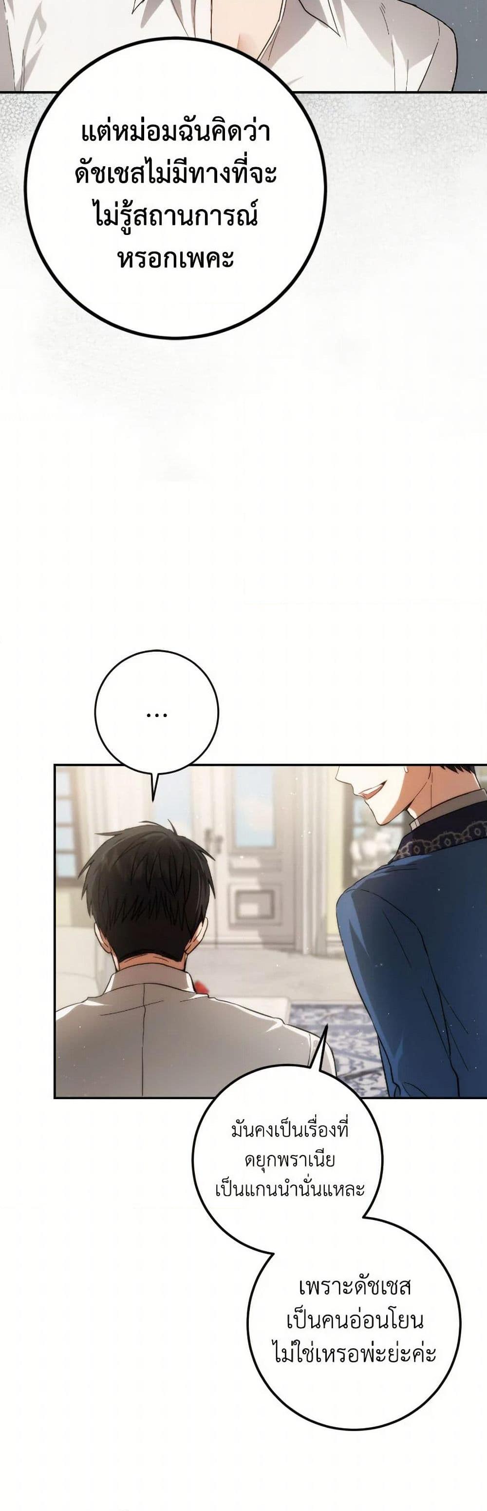 Manga-lc-com อ่านมังงะ อ่านการ์ตูน ออนไลน์ ฟรี The Heiress’s Double Life ตอนที่ 1 2 3 4 5 6 7 8 9 10 11 12 13 14 ฟรี ไม่มีโฆษณา Manga-lc - อ่าน มังงะ อ่าน การ์ตูน ออนไลน์ อ่านมังงะ ฟรี