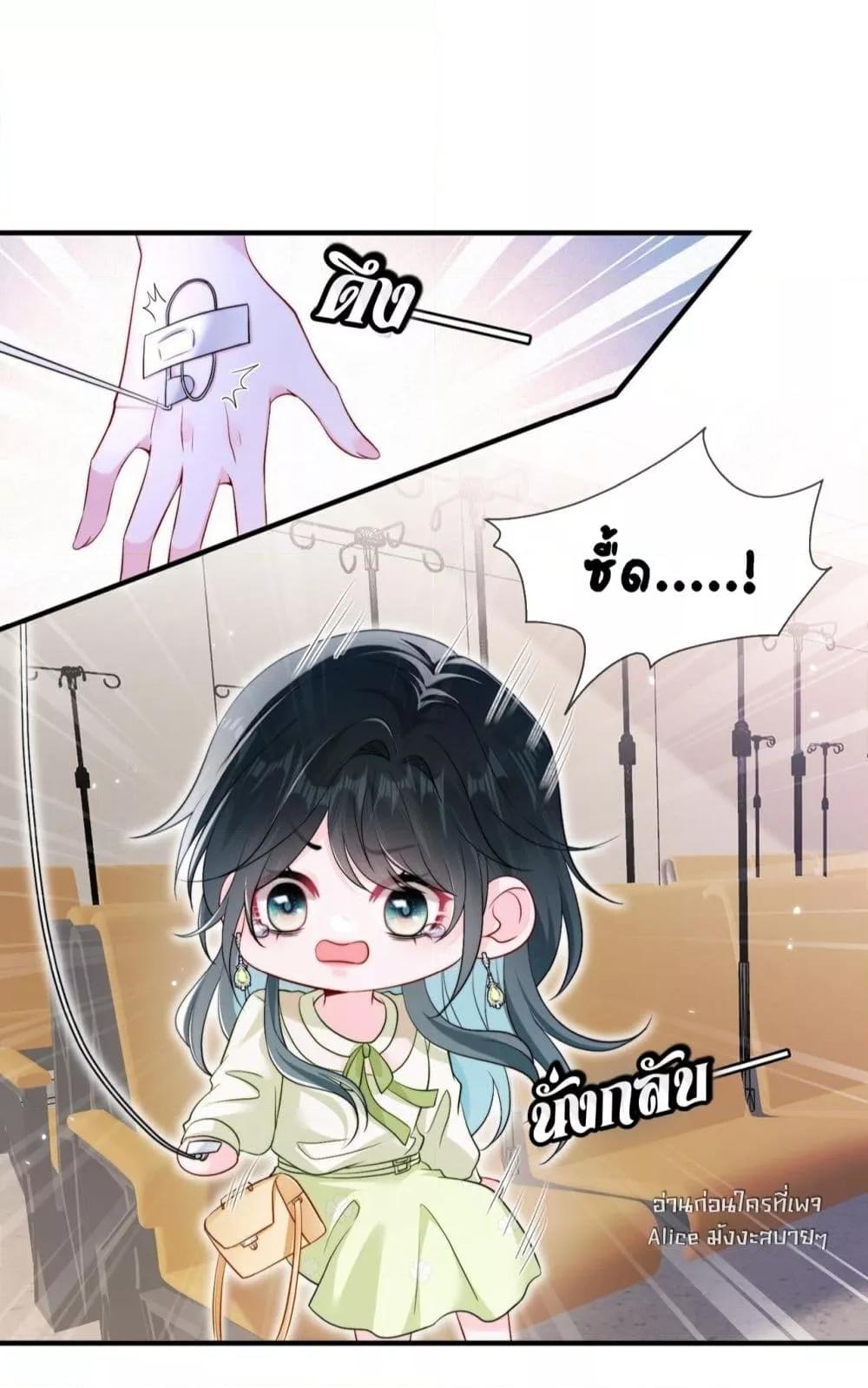 Manga-lc-com อ่านมังงะ อ่านการ์ตูน ออนไลน์ ฟรี Mr.HuoSpoils ตอนที่ 1 2 3 4 5 6 7 8 9 10 11 12 13 14 ฟรี ไม่มีโฆษณา Manga-lc - อ่าน มังงะ อ่าน การ์ตูน ออนไลน์ อ่านมังงะ ฟรี