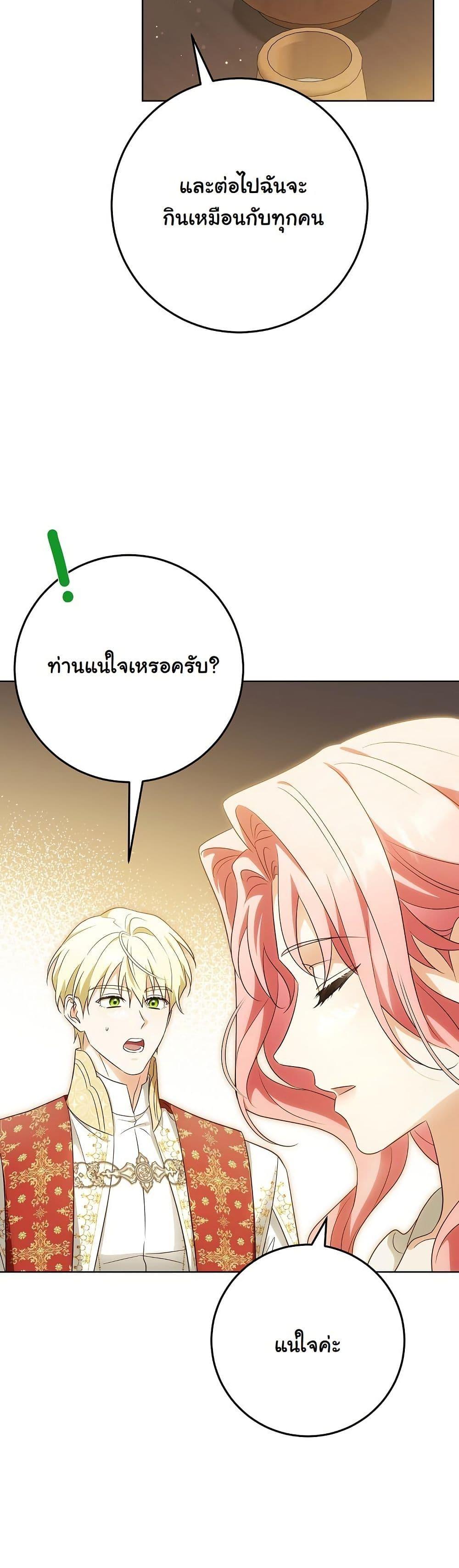 Manga-lc-com อ่านมังงะ อ่านการ์ตูน ออนไลน์ ฟรี I Will Buy Divine Power With Money! ตอนที่ 1 2 3 4 5 6 7 8 9 10 11 12 13 14 ฟรี ไม่มีโฆษณา Manga-lc - อ่าน มังงะ อ่าน การ์ตูน ออนไลน์ อ่านมังงะ ฟรี