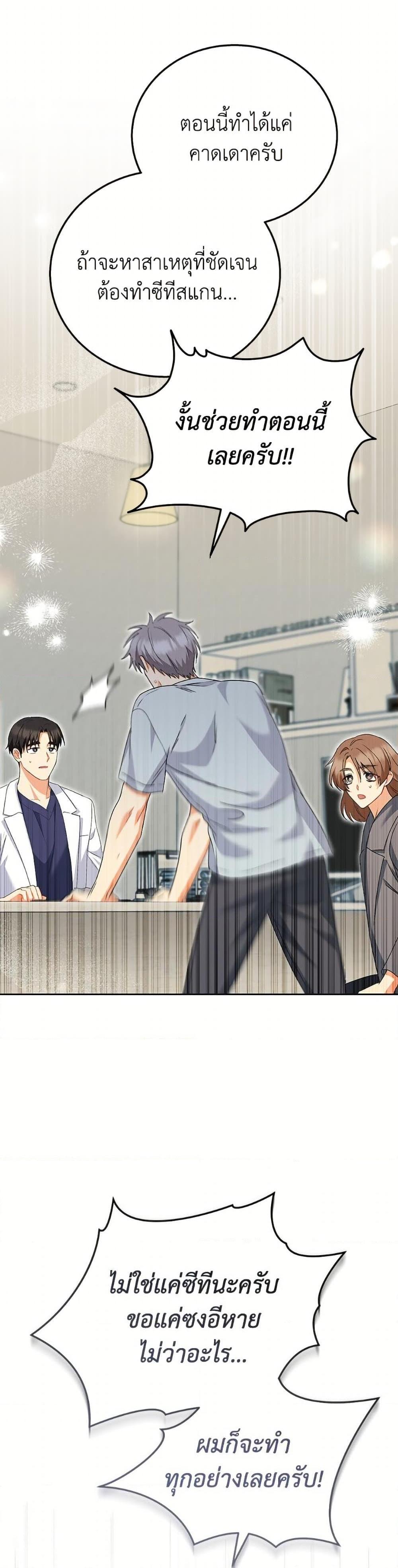 Manga-lc-com อ่านมังงะ อ่านการ์ตูน ออนไลน์ ฟรี Hello! Veterinarian! ตอนที่ 1 2 3 4 5 6 7 8 9 10 11 12 13 14 ฟรี ไม่มีโฆษณา Manga-lc - อ่าน มังงะ อ่าน การ์ตูน ออนไลน์ อ่านมังงะ ฟรี