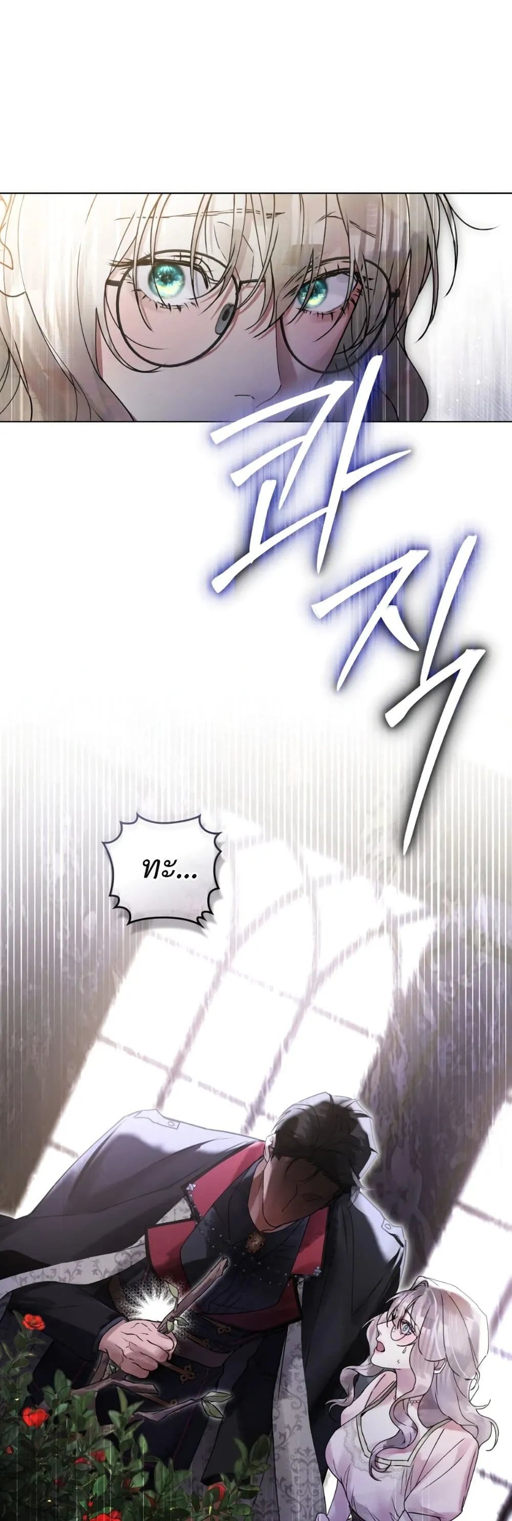 Manga-lc-com อ่านมังงะ อ่านการ์ตูน ออนไลน์ ฟรี A Wicked Husband ตอนที่ 1 2 3 4 5 6 7 8 9 10 11 12 13 14 ฟรี ไม่มีโฆษณา Manga-lc - อ่าน มังงะ อ่าน การ์ตูน ออนไลน์ อ่านมังงะ ฟรี