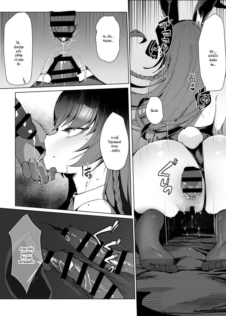 Doujin-Lc- อ่าน โดจิน มังฮวา เกาหลี ญี่ปุ่น จีน แปลไทย แต่หัวใจฉันยังคงเป็นของเธอ (Chochomi) ตอนที่ 1 2 3 4 5 6 7 8 9 10 11 12 13 14 ฟรี ไม่มีโฆษณา อ่าน โดจิน Manhwa เกาหลี ญี่ปุ่น จีน เรามีครบ คัดมาให้เน้นๆ โดจิน 18+ รับประกันความฟินโดย  Doujin Lc