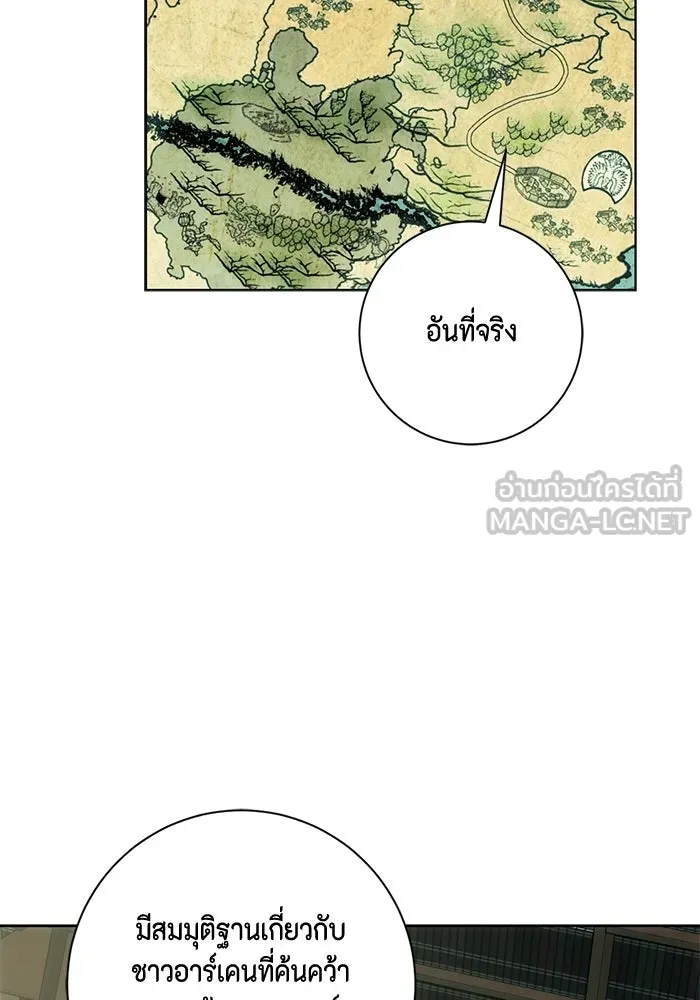 ขอวิธีส่งสามีลงนรก ตอนที่ 42 รูปที่ 99