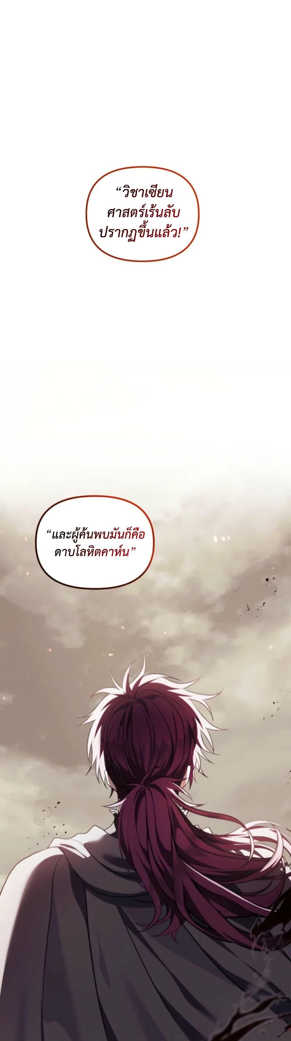 Manga-lc-com อ่านมังงะ อ่านการ์ตูน ออนไลน์ ฟรี Ranker Who Lives A Second Time ตอนที่ 1 2 3 4 5 6 7 8 9 10 11 12 13 14 ฟรี ไม่มีโฆษณา Manga-lc - อ่าน มังงะ อ่าน การ์ตูน ออนไลน์ อ่านมังงะ ฟรี