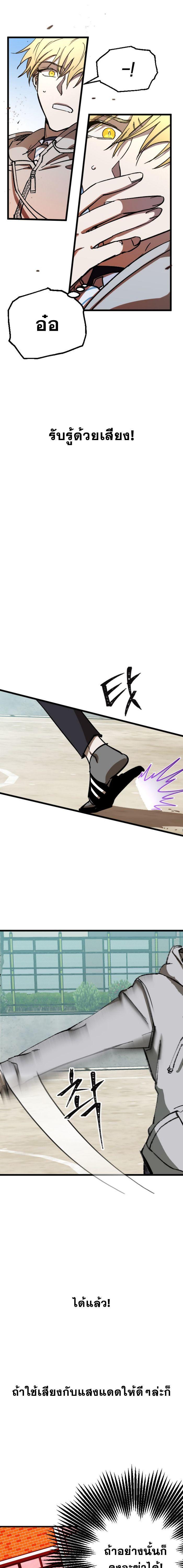 Manga-lc-com อ่านมังงะ อ่านการ์ตูน ออนไลน์ ฟรี Night of Shadows ตอนที่ 1 2 3 4 5 6 7 8 9 10 11 12 13 14 ฟรี ไม่มีโฆษณา Manga-lc - อ่าน มังงะ อ่าน การ์ตูน ออนไลน์ อ่านมังงะ ฟรี