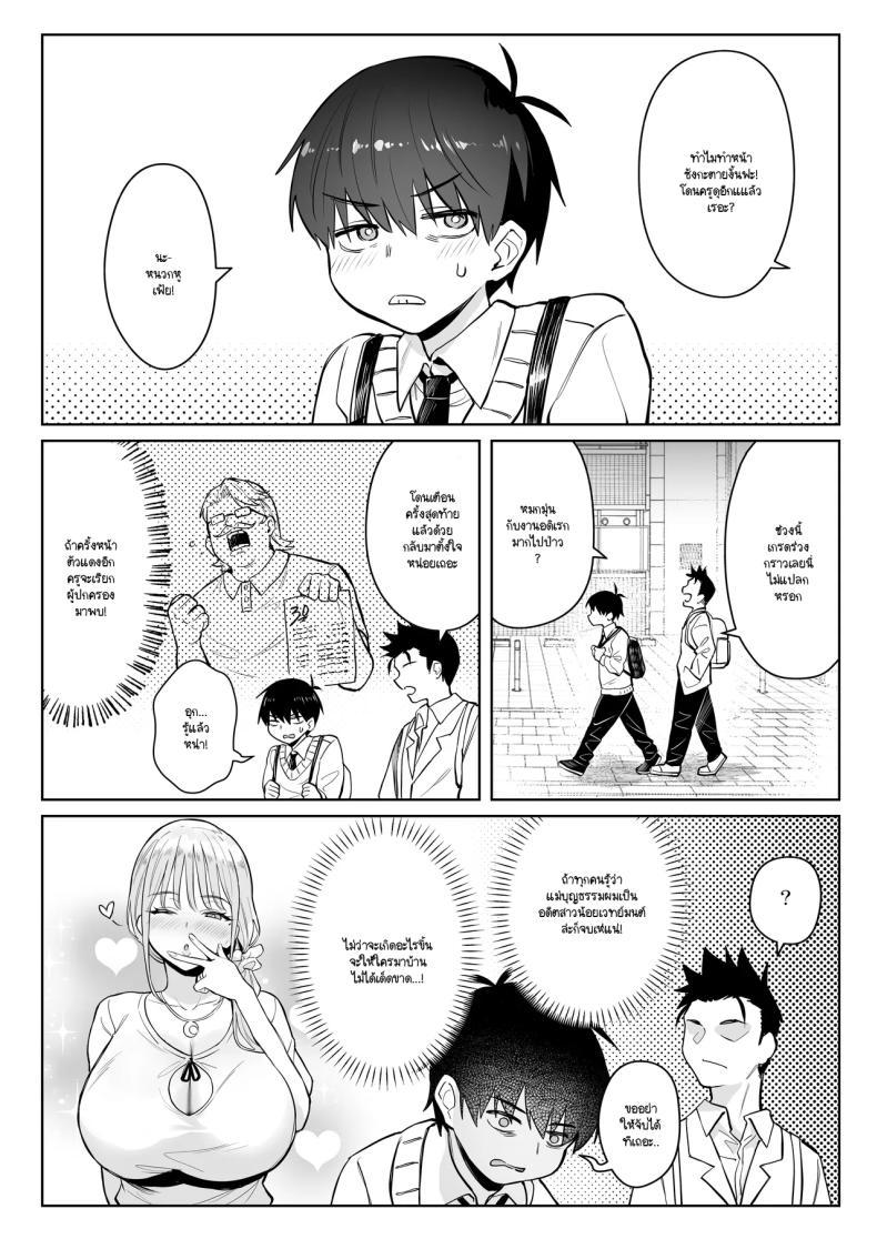 Doujin-Lc- อ่าน โดจิน มังฮวา เกาหลี ญี่ปุ่น จีน แปลไทย อดีตสาวน้อยเวทย์มนต์กลายมาเป็นหม่าม๊าของบ้าน (Zhen Lu) ตอนที่ 1 2 3 4 5 6 7 8 9 10 11 12 13 14 ฟรี ไม่มีโฆษณา อ่าน โดจิน Manhwa เกาหลี ญี่ปุ่น จีน เรามีครบ คัดมาให้เน้นๆ โดจิน 18+ รับประกันความฟินโดย  Doujin Lc