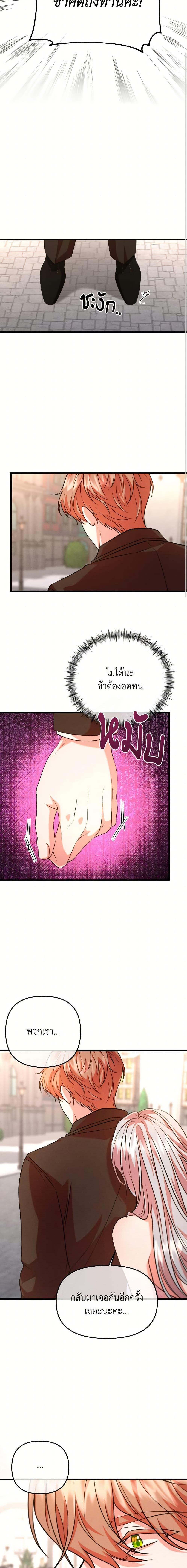 Manga-lc-com อ่านมังงะ อ่านการ์ตูน ออนไลน์ ฟรี Aesthetics of Play ตอนที่ 1 2 3 4 5 6 7 8 9 10 11 12 13 14 ฟรี ไม่มีโฆษณา Manga-lc - อ่าน มังงะ อ่าน การ์ตูน ออนไลน์ อ่านมังงะ ฟรี