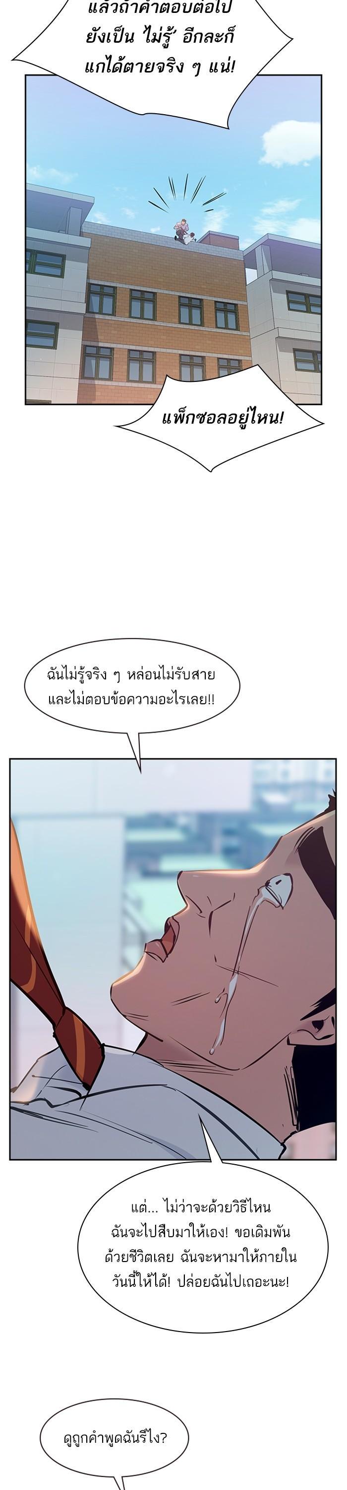 Manga-lc-com อ่านมังงะ อ่านการ์ตูน ออนไลน์ ฟรี The World Is Money and Power กลโกงโลกพนัน ตอนที่ 1 2 3 4 5 6 7 8 9 10 11 12 13 14 ฟรี ไม่มีโฆษณา Manga-lc - อ่าน มังงะ อ่าน การ์ตูน ออนไลน์ อ่านมังงะ ฟรี