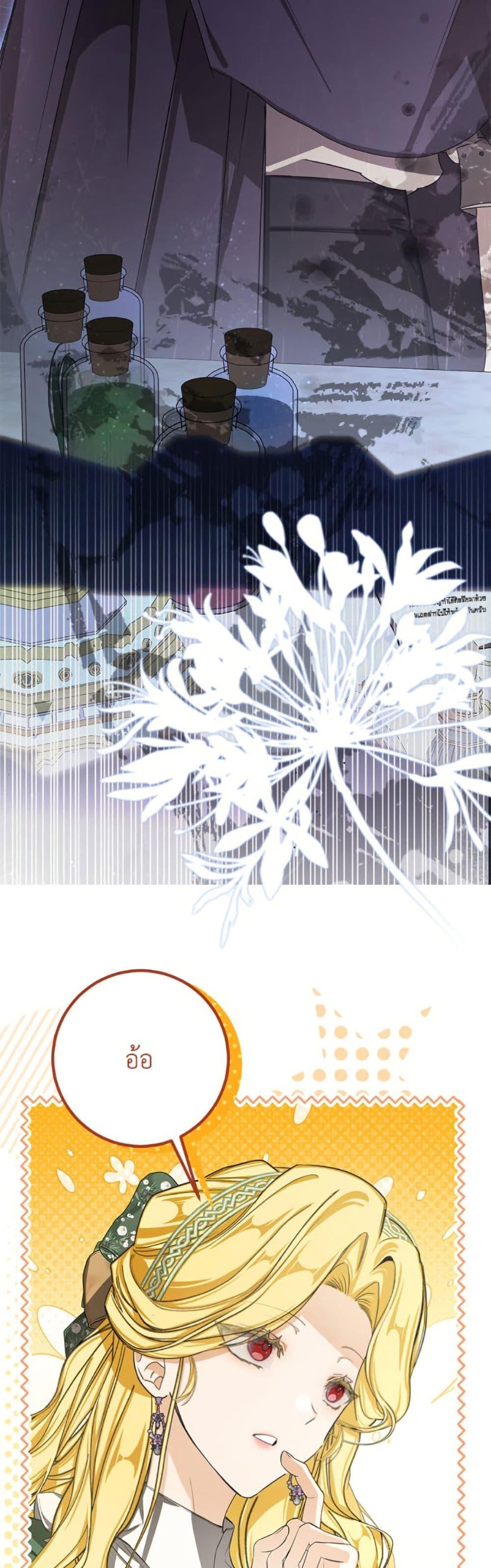 Manga-lc-com อ่านมังงะ อ่านการ์ตูน ออนไลน์ ฟรี I’ve Become the Devil’s Master ตอนที่ 1 2 3 4 5 6 7 8 9 10 11 12 13 14 ฟรี ไม่มีโฆษณา Manga-lc - อ่าน มังงะ อ่าน การ์ตูน ออนไลน์ อ่านมังงะ ฟรี