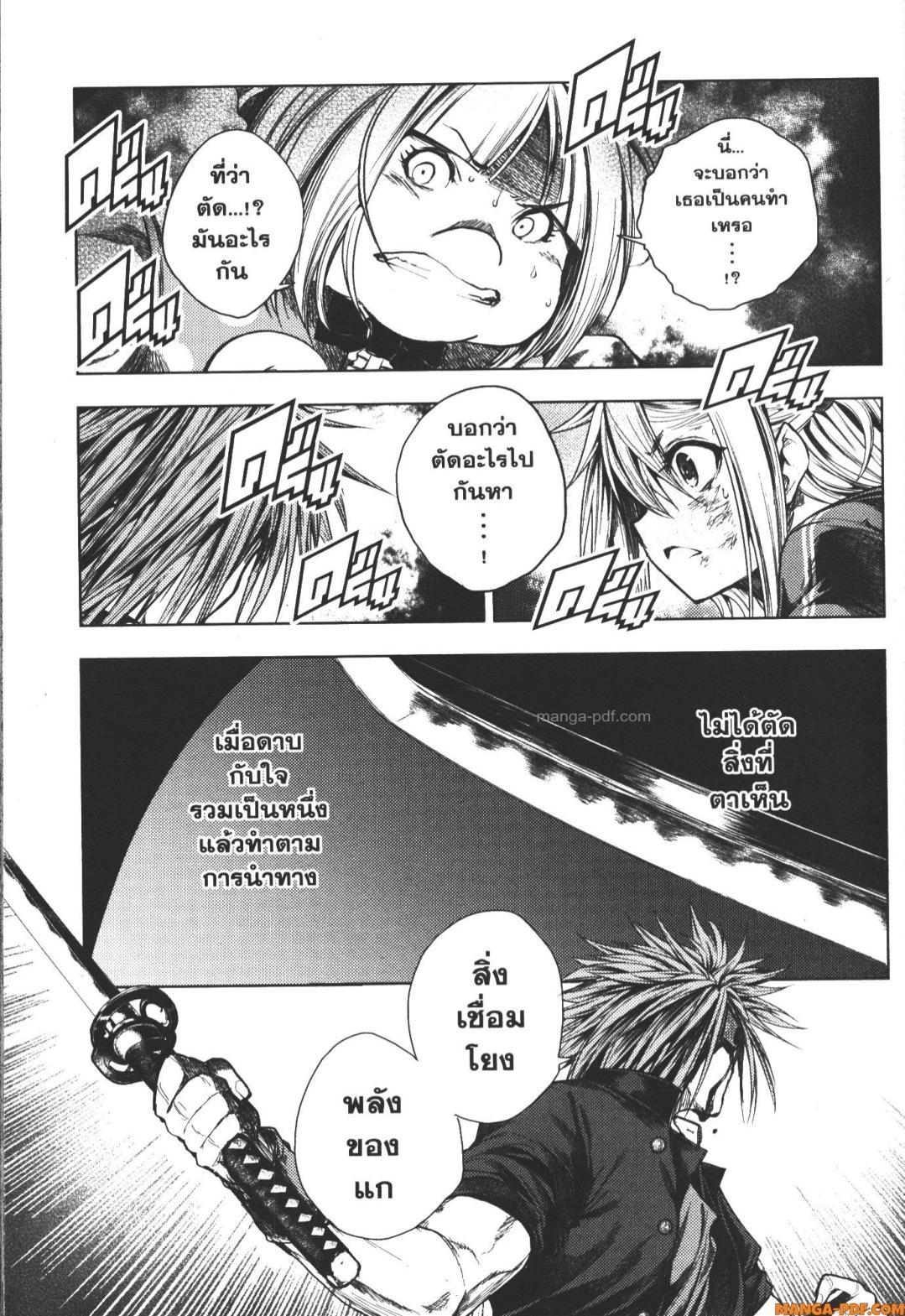 Manga-lc-com อ่านมังงะ อ่านการ์ตูน ออนไลน์ ฟรี Battle in 5 Seconds After Meeting ตอนที่ 1 2 3 4 5 6 7 8 9 10 11 12 13 14 ฟรี ไม่มีโฆษณา Manga-lc - อ่าน มังงะ อ่าน การ์ตูน ออนไลน์ อ่านมังงะ ฟรี