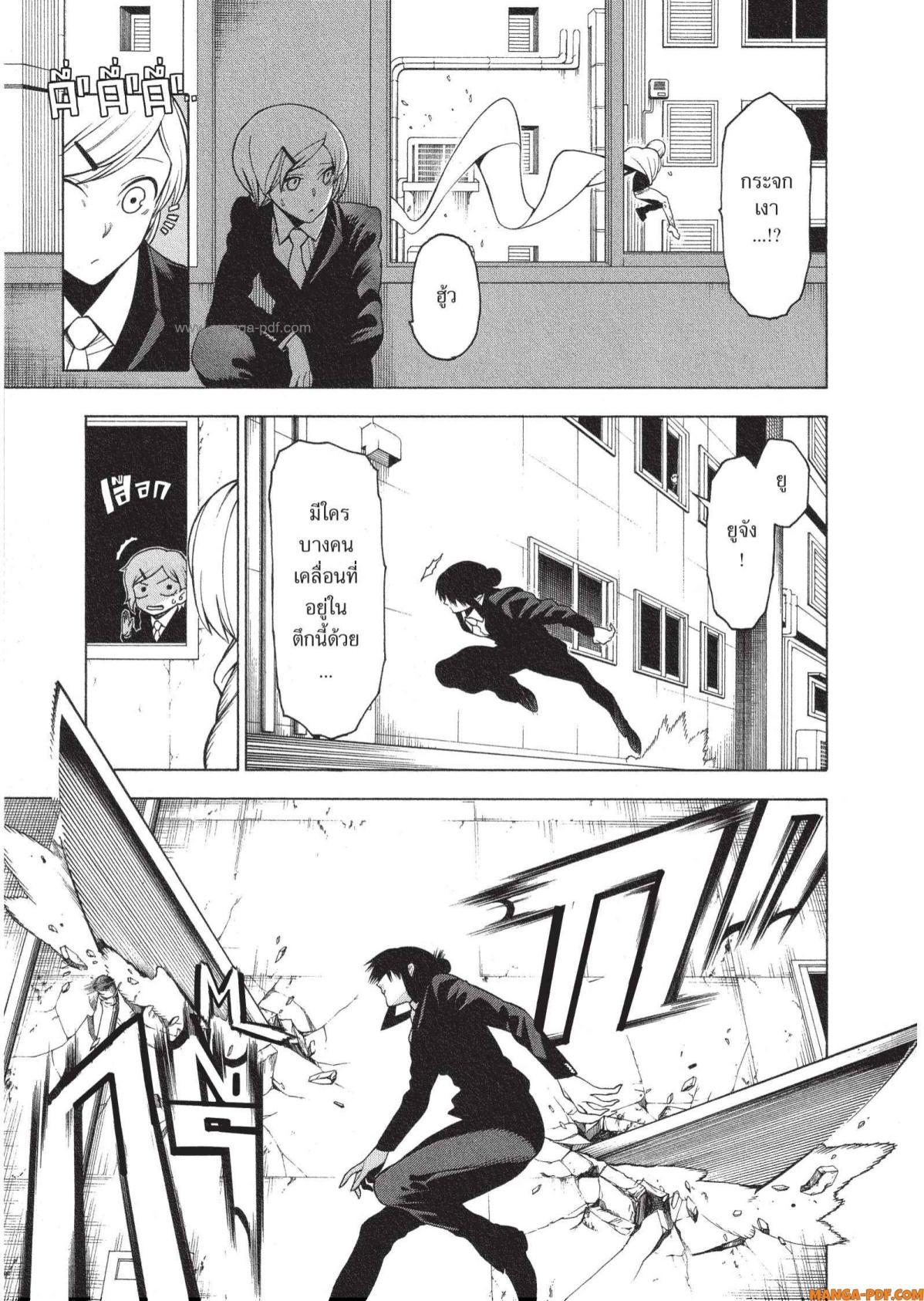 Manga-lc-com อ่านมังงะ อ่านการ์ตูน ออนไลน์ ฟรี Mononogatari มหาเนตรผู้พิทักษ์ ตอนที่ 1 2 3 4 5 6 7 8 9 10 11 12 13 14 ฟรี ไม่มีโฆษณา Manga-lc - อ่าน มังงะ อ่าน การ์ตูน ออนไลน์ อ่านมังงะ ฟรี