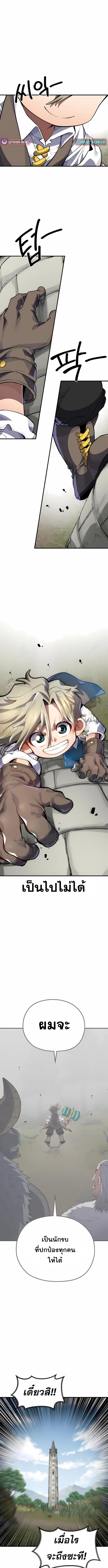 Manga-lc-com อ่านมังงะ อ่านการ์ตูน ออนไลน์ ฟรี Warrior of the Sword Heart ตอนที่ 1 2 3 4 5 6 7 8 9 10 11 12 13 14 ฟรี ไม่มีโฆษณา Manga-lc - อ่าน มังงะ อ่าน การ์ตูน ออนไลน์ อ่านมังงะ ฟรี