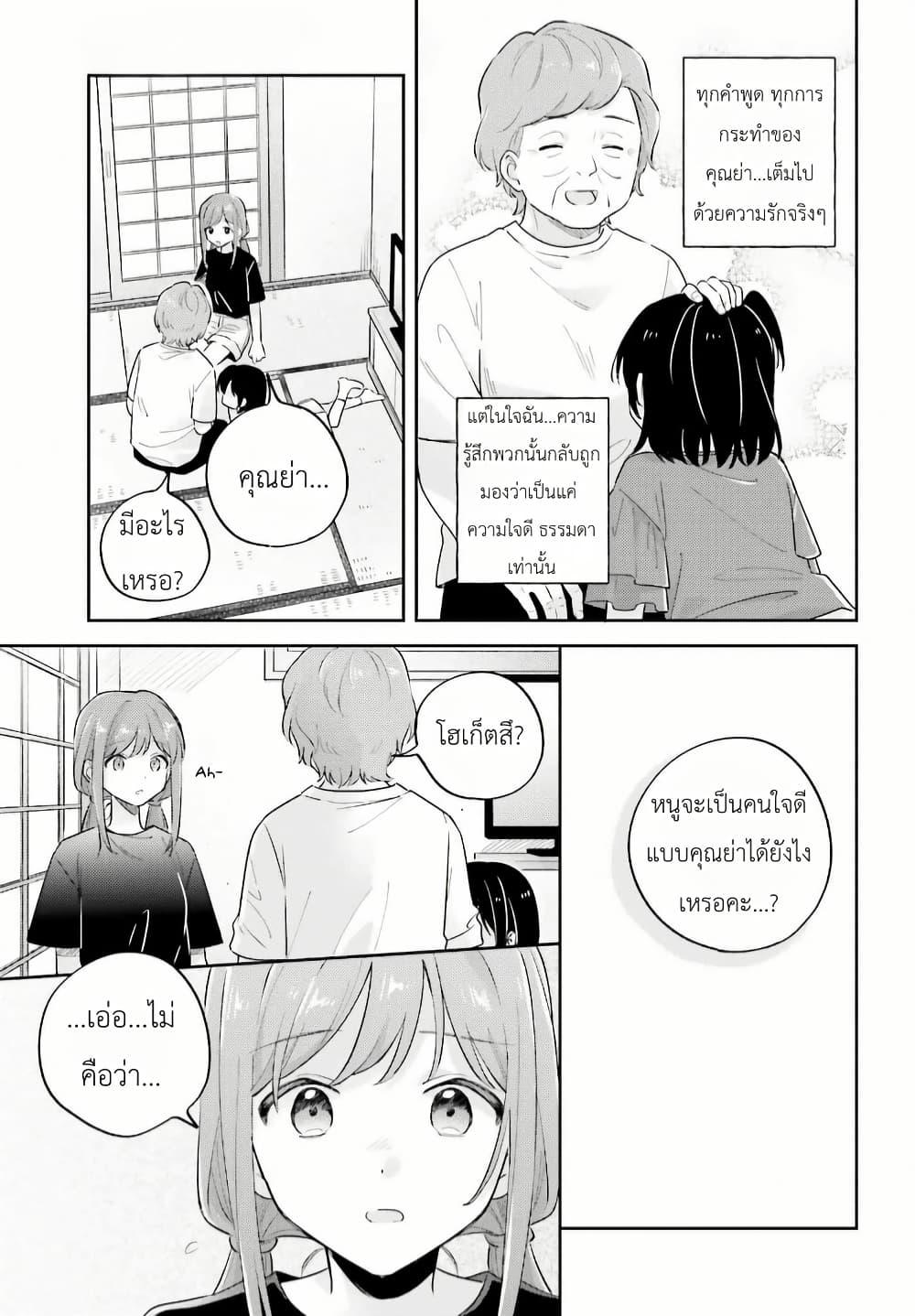 Manga-lc-com อ่านมังงะ อ่านการ์ตูน ออนไลน์ ฟรี Adachi to Shimamura (Yuzuhara Moke) ตอนที่ 1 2 3 4 5 6 7 8 9 10 11 12 13 14 ฟรี ไม่มีโฆษณา Manga-lc - อ่าน มังงะ อ่าน การ์ตูน ออนไลน์ อ่านมังงะ ฟรี