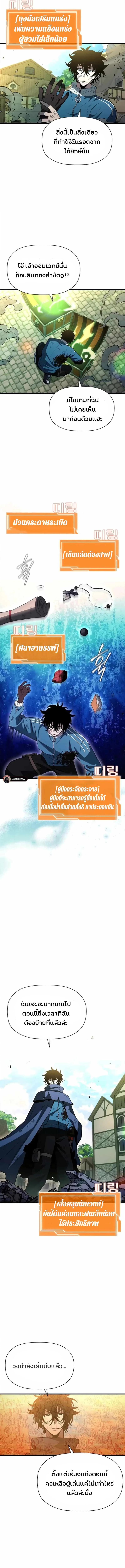 Manga-lc-com อ่านมังงะ อ่านการ์ตูน ออนไลน์ ฟรี World’s Strongest Survivor ตอนที่ 1 2 3 4 5 6 7 8 9 10 11 12 13 14 ฟรี ไม่มีโฆษณา Manga-lc - อ่าน มังงะ อ่าน การ์ตูน ออนไลน์ อ่านมังงะ ฟรี
