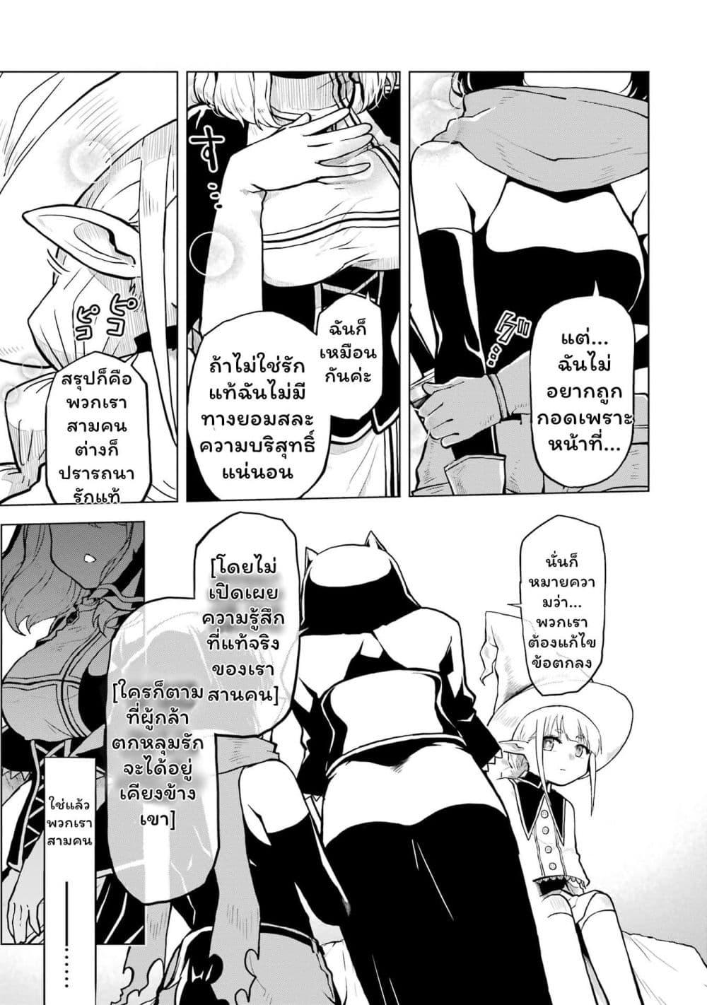 Manga-lc-com อ่านมังงะ อ่านการ์ตูน ออนไลน์ ฟรี Doutei Yuusha wa Nakayoku Shitai ตอนที่ 1 2 3 4 5 6 7 8 9 10 11 12 13 14 ฟรี ไม่มีโฆษณา Manga-lc - อ่าน มังงะ อ่าน การ์ตูน ออนไลน์ อ่านมังงะ ฟรี