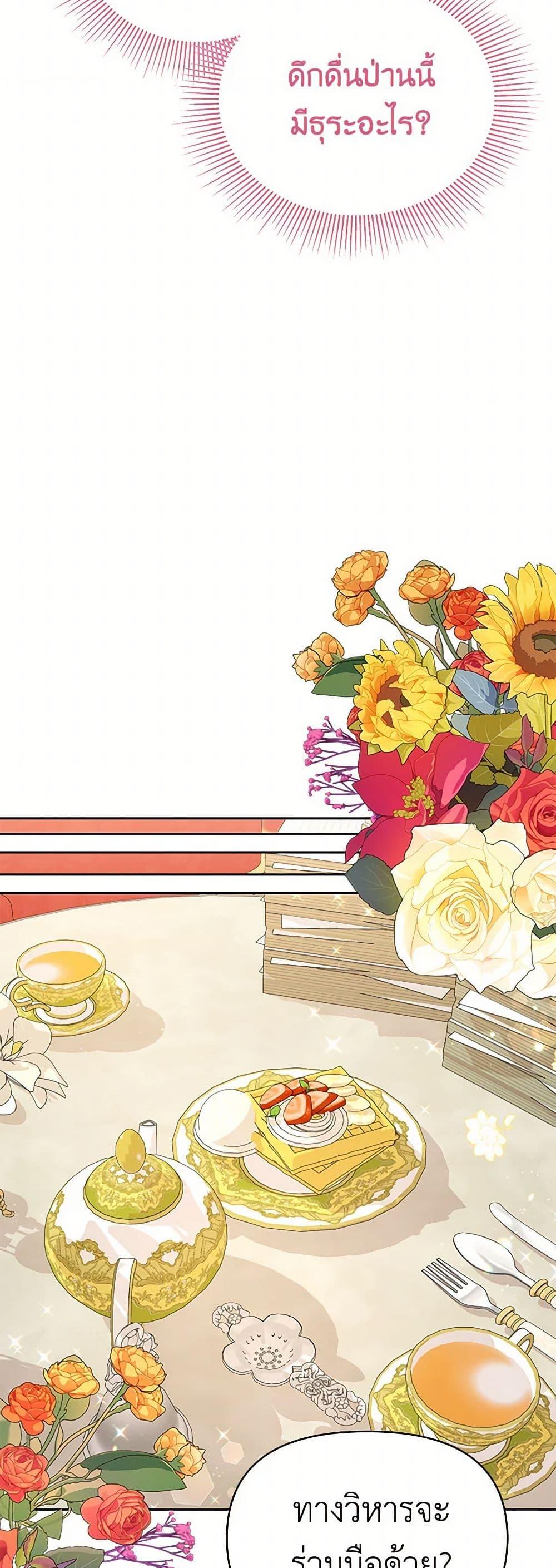 Manga-lc-com อ่านมังงะ อ่านการ์ตูน ออนไลน์ ฟรี My BFF is a Tyrant in Training ตอนที่ 1 2 3 4 5 6 7 8 9 10 11 12 13 14 ฟรี ไม่มีโฆษณา Manga-lc - อ่าน มังงะ อ่าน การ์ตูน ออนไลน์ อ่านมังงะ ฟรี