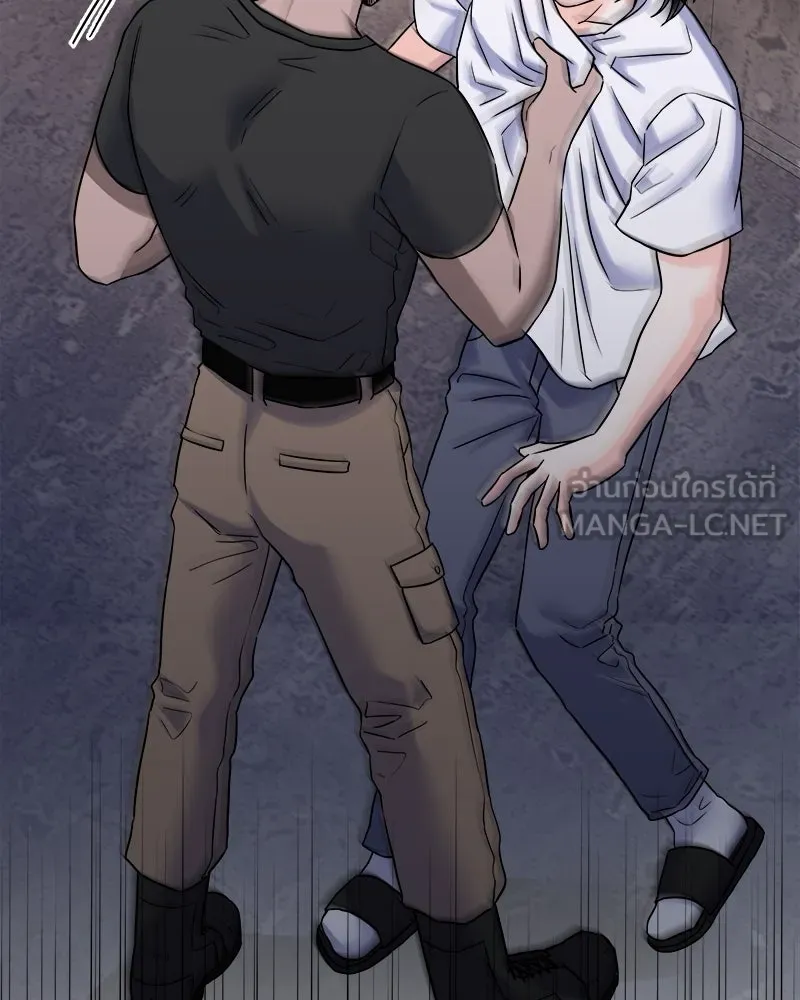 แด่ความเกลียดชัง ตอนที่ 1 รูปที่ 54