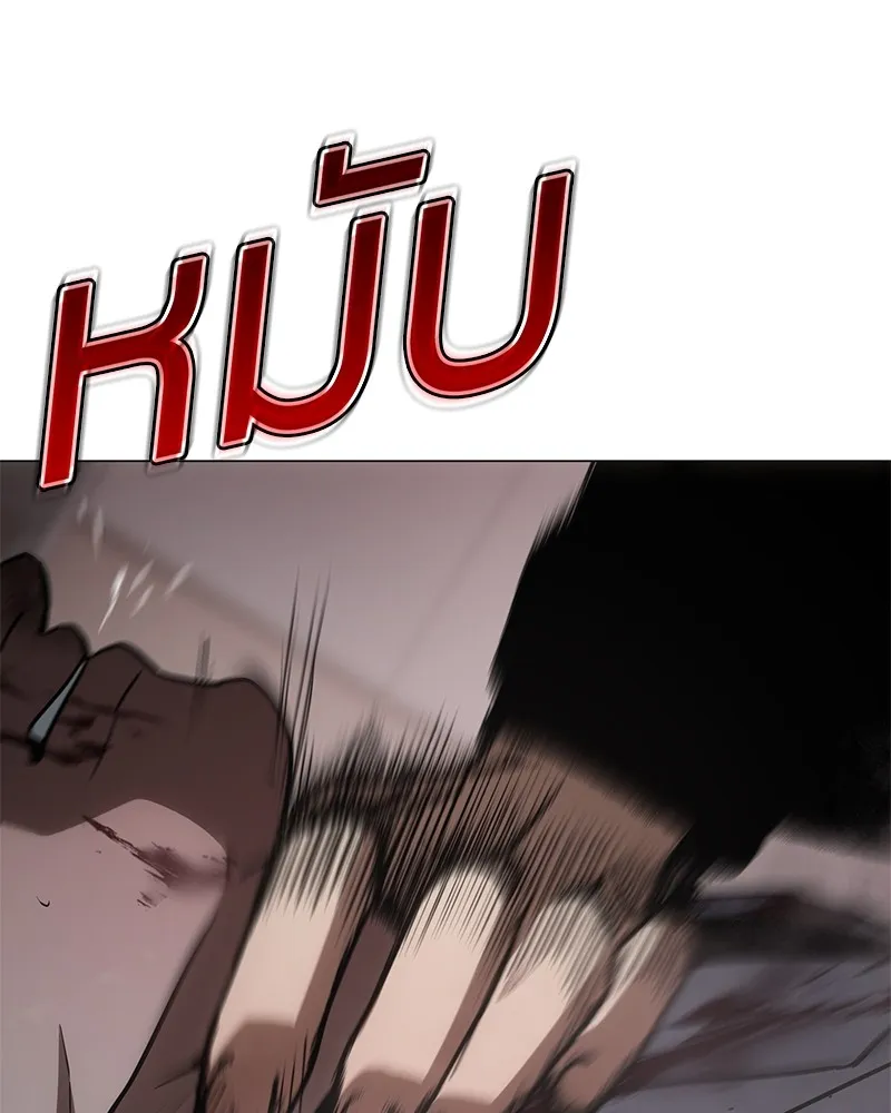 แบคXX ตอนที่ 23 รูปที่ 155