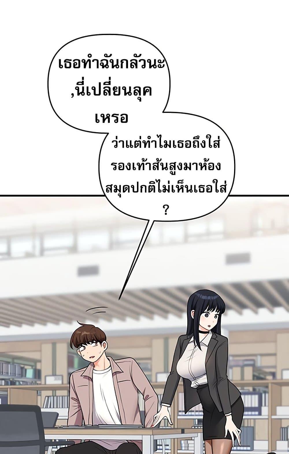Doujin-Lc- อ่าน โดจิน มังฮวา เกาหลี ญี่ปุ่น จีน แปลไทย Relationship Reversal ตอนที่ 1 2 3 4 5 6 7 8 9 10 11 12 13 14 ฟรี ไม่มีโฆษณา อ่าน โดจิน Manhwa เกาหลี ญี่ปุ่น จีน เรามีครบ คัดมาให้เน้นๆ โดจิน 18+ รับประกันความฟินโดย  Doujin Lc
