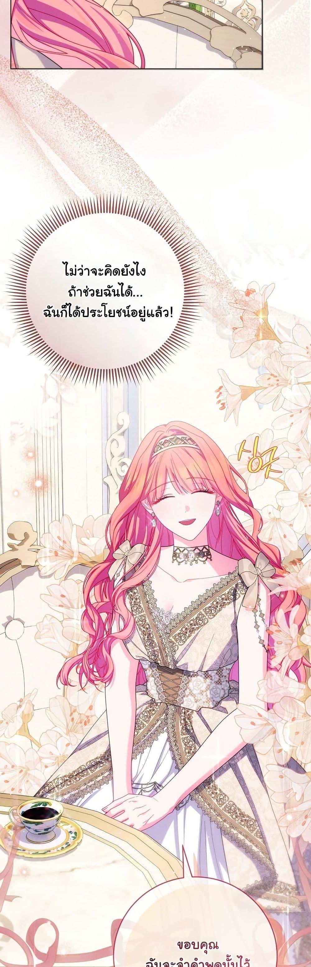 Manga-lc-com อ่านมังงะ อ่านการ์ตูน ออนไลน์ ฟรี How to Survive as a Villainess on the Verge of Death ตอนที่ 1 2 3 4 5 6 7 8 9 10 11 12 13 14 ฟรี ไม่มีโฆษณา Manga-lc - อ่าน มังงะ อ่าน การ์ตูน ออนไลน์ อ่านมังงะ ฟรี